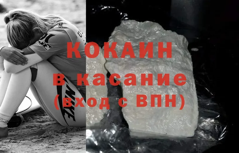 наркошоп  Каргополь  Cocaine 99% 