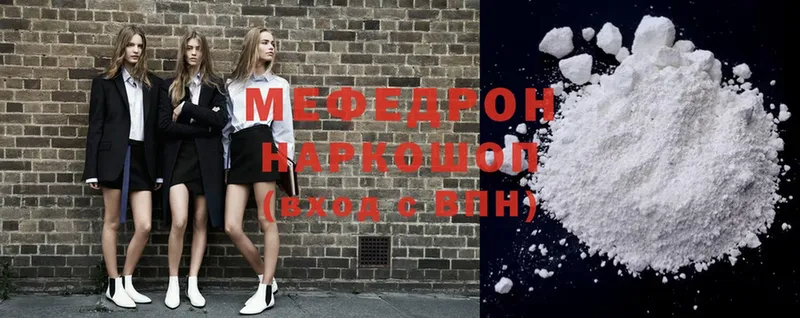 Меф mephedrone  Каргополь 