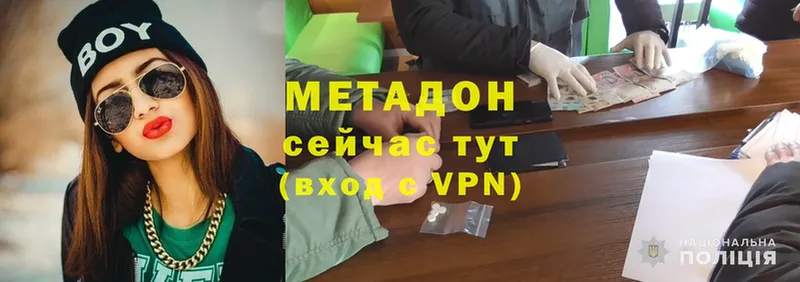 МЕТАДОН VHQ  Каргополь 